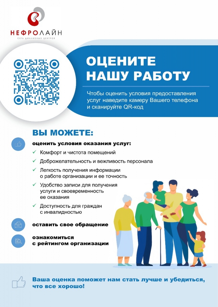 Помогите оценить работу.jpeg