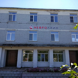 Общество с ограниченной ответственностью "Нефролайн-Барнаул"