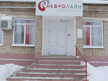 Диализный центр в г. Мценск