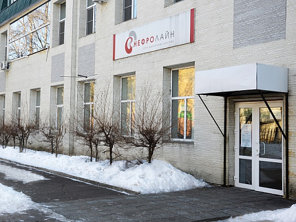 Диализный центр в г. Биробиджан