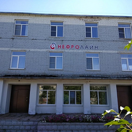 Диализный центр в г. Яровое