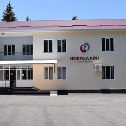 Общество с ограниченной ответственностью "Нефролайн-Нальчик"