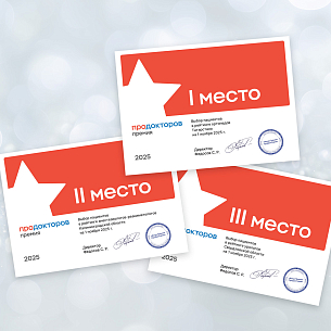 Врачи «Нефролайна» стали номинантами премии «ПроДокторов»!