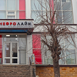 Диализный центр в г. Хасавюрт