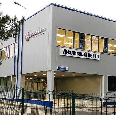 Диализный центр в г. Тверь