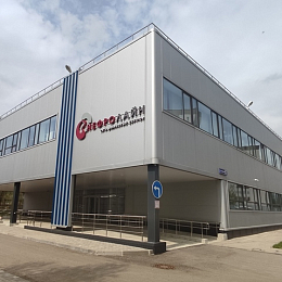 Общество с ограниченной ответственностью "Нефролайн-МО"