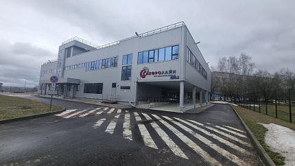 Диализный центр в г. Наро-Фоминск