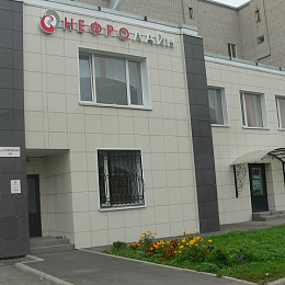 Диализный центр в г. Череповец на Олимпийской