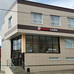 Диализный центр в г. Серпухов