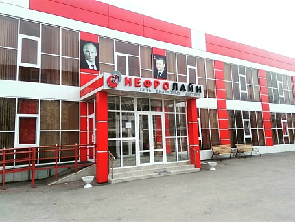 Диализный центр в г. Грозный на 8 марта