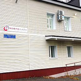 Диализный центр в г. Сыктывкар