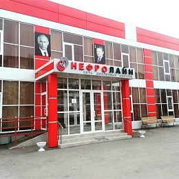 Диализный центр в г. Грозный на 8 марта