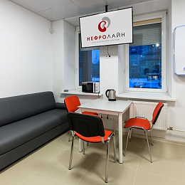 Диализный центр в г. Великий Новгород