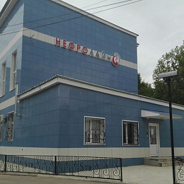 Диализный центр в г. Арзамас