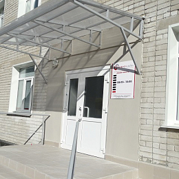 Диализный центр в г. Благовещенск