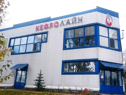 Диализный центр в г. Семенов