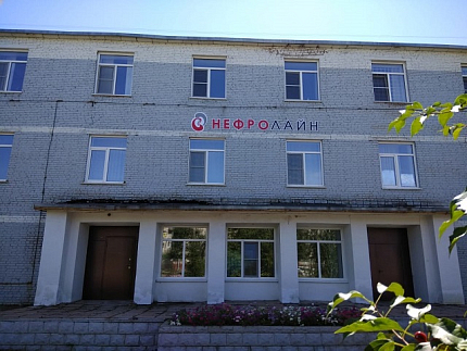 Диализный центр в г. Яровое