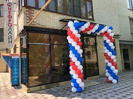 Диализный центр в г. Буйнакск