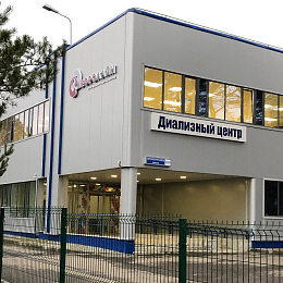 Диализный центр в г. Тверь