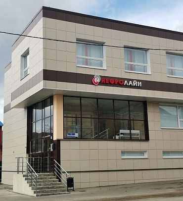 Диализный центр в г. Серпухов