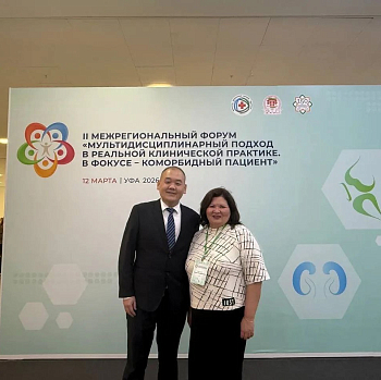 «Нефролайн» — на Межрегиональном медицинском форуме! 
