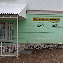 Общество с ограниченной ответственностью "Экома"