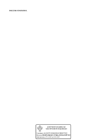 Выписка из реестра лицензий ООО Нефролайно Горно-Алтайск 3